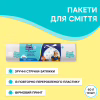 Пакеты для мусора Pani Blysk С затяжками 60 л 10 шт. (4823071661200) - Image 2
