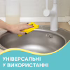 Салфетки для уборки Pani Blysk Универсальные 3 шт. (4823071661224) - Image 4