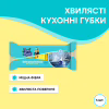 Губки кухонные Pani Blysk Волнистые 5 шт. (4823071661231) - Image 2