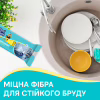 Губки кухонные Pani Blysk Волнистые 5 шт. (4823071661231) - Image 3