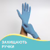 Перчатки хозяйственные Pani Blysk Нитриловые М 8 шт. (4823071661415) - Image 3