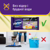 Салфетки для уборки Vortex Citrus Breeze Влажные для пола 15 шт. (4823071663549) - Image 5