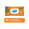 Туалетний папір Smile Classic For Kids & Juniors Вологий 40 шт. (4823071668827) - Image 2