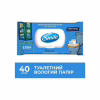 Туалетная бумага Smile Classic Procto Care Влажная 40 шт. (4823071668841) - Image 2