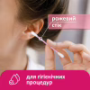 Ватні палички Lady Cotton В поліетиленовому пакеті 220+40 шт. (4823071670738) - Image 8