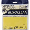 Салфетки для уборки Buroclean целлюлозные влаговпитывающие 15х15 см 5 шт. (4823078962935) - Image 1