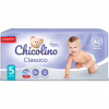 Подгузники Chicolino Размер 5 (11-25 кг) 42 шт (4823098406334) - Image 2