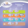 Подгузники Chicolino Размер 5 (11-25 кг) 42 шт (4823098406334) - Image 4