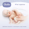 Детские влажные салфетки Chicolino Антибактериальные 60 шт (4823098407126) - Image 5