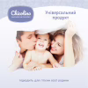 Детские влажные салфетки Chicolino Антибактериальные 60 шт (4823098407126) - Image 6