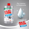 Засіб для ручного миття посуду Maxi Power Платинум запаска 1000 мл (4823098408475) - Image 2