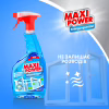 Средство для мытья стекла Maxi Power 740 мл (4823098410782) - Image 2