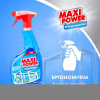 Средство для мытья стекла Maxi Power 740 мл (4823098410782) - Image 5