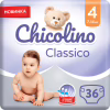 Подгузники Chicolino Medium Classico Размер 4 (7-14 кг) 36 шт (4823098410805) - Image 1