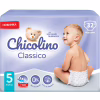 Подгузники Chicolino Medium Размер 5 (11-25 кг) унисекс 32 шт (4823098410829) - Image 2