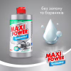 Средство для ручного мытья посуды Maxi Power Платинум 500 мл (4823098411949) - Image 2