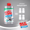 Средство для ручного мытья посуды Maxi Power Платинум 500 мл (4823098411949) - Image 4