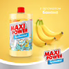 Средство для ручного мытья посуды Maxi Power Банан запаска 1000 мл (4823098411987) - Image 2