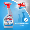 Спрей для чищення ванн Maxi Power для миття акрилових ванн 700 мл (4823098412052) - Image 3