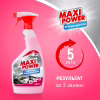 Спрей для чистки кухни Maxi Power Anti-Fett 700 мл (4823098412069) - Image 2