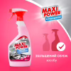 Спрей для чистки кухни Maxi Power Anti-Fett 700 мл (4823098412069) - Image 3