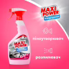 Спрей для чистки кухни Maxi Power Anti-Fett 700 мл (4823098412069) - Image 4