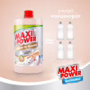 Средство для ручного мытья посуды Maxi Power Миндаль запаска 1000 мл (4823098412151) - Image 4