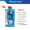 Средство для ручного мытья посуды Carma Актив 500 мл (4823098413714) - Image 2