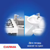 Порошок для чищення кухні Carma Універсал 500 г (4823098413998) - Image 2