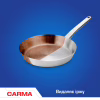 Порошок для чищення кухні Carma Універсал 500 г (4823098413998) - Image 4