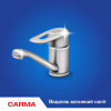 Порошок для чищення кухні Carma Універсал Лимон 500 г (4823098414100) - Image 6