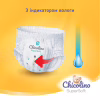 Подгузники Chicolino Super Soft Размер 6 (16+ кг) 30 шт (4823098414469) - Image 2