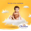 Подгузники Chicolino Super Soft Размер 6 (16+ кг) 30 шт (4823098414469) - Image 4