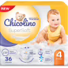 Подгузники Chicolino Super Soft Размер 4 (7-14 кг) 36 шт, 4 Упаковки (4823098414650) - Image 1
