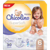 Подгузники Chicolino Super Soft Размер 6 (16+ кг) 30 шт, 4 Упаковки (4823098414674) - Image 1