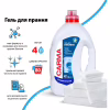 Гель для стирки Carma Универсальный 4 л (4823098414735) - Image 2