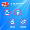 Капсули для прання Maxi Power Freshness 11 шт. (4823098414964) - Image 5