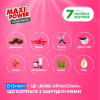 Капсули для прання Maxi Power Flower Wind 11 шт. (4823098414988) - Image 3