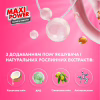 Капсули для прання Maxi Power Flower Wind 11 шт. (4823098414988) - Image 4