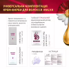 Краска для волос Acme Color Malva Color Revive Стойкая 053 - Черный (4823115502902) - Image 3