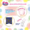Подгузники Merries Трусики Super Jumbo M 6-11 кг 52 шт (4901301418579) - Image 7