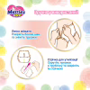 Подгузники Merries Трусики Super Jumbo M 6-11 кг 52 шт (4901301418579) - Image 8