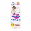 Подгузники Merries розмір XL (12-20 кг) 40 шт (SJ) (4901301420381) - Image 1