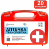 Автомобильная аптечка Poputchik 50-001-П - Image 1