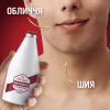 Лосьйон після гоління Old Spice WhiteWater 100 мл (5000174440256) - Image 7