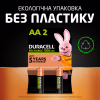 Акумулятор Duracell AA HR6 1300mAh * 2 (5000394039186 / 81367175) - Image 7
