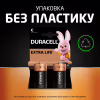 Батарейка Duracell C LR14 лужна 2шт. в упаковці (5000394052529 / 81483545) - Image 7