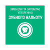 Ополаскиватель для полости рта Listerine Всплеск свежести 250 мл (5010123703431) - Image 8