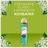 Освежитель воздуха Glade Ландыш 300 мл (5010182988480/4000290951705) - Image 2