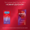 Презервативы Durex Elite с силиконовой смазкой (тонкие) 12 шт. (5010232954229) - Image 4